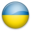 Иностранные советники покидают Украину