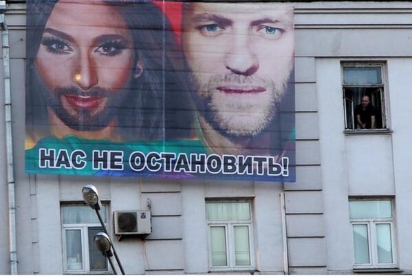 навальный и бородатое